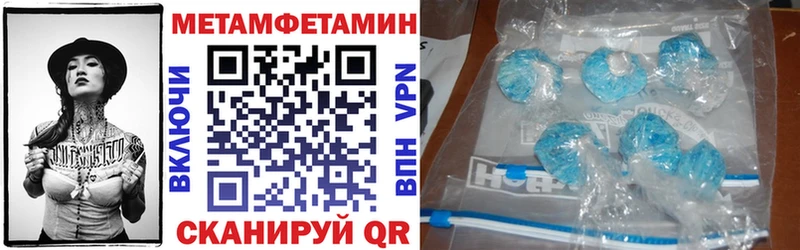 АМФЕТАМИН Premium  Реутов 