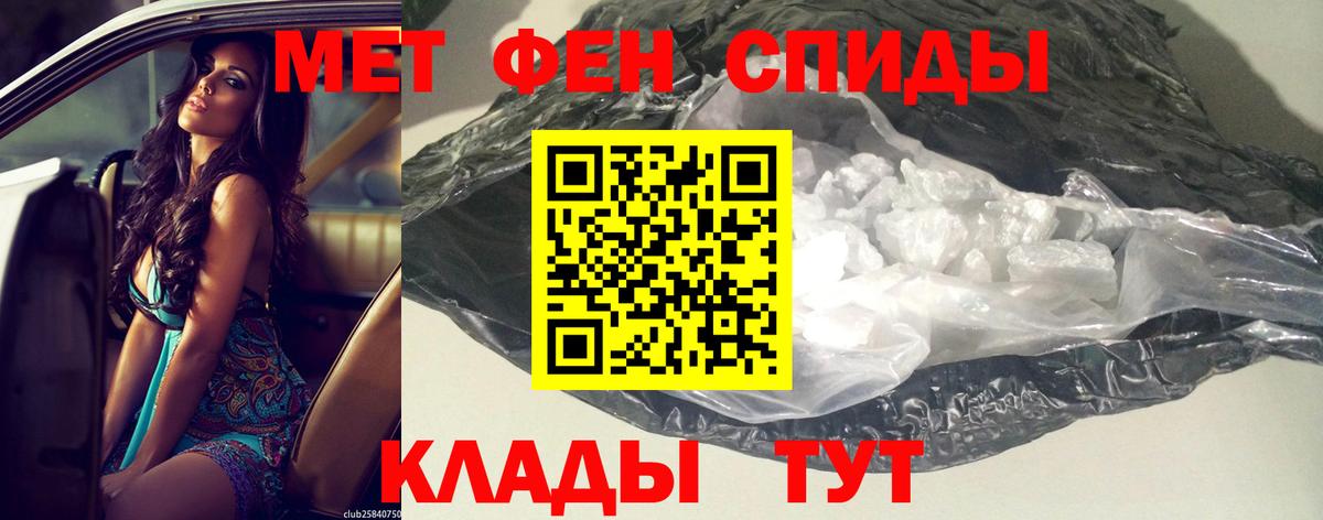 Реутов  Амфетамин Premium  АМФ  hydra ссылки  Вход с VPN 
