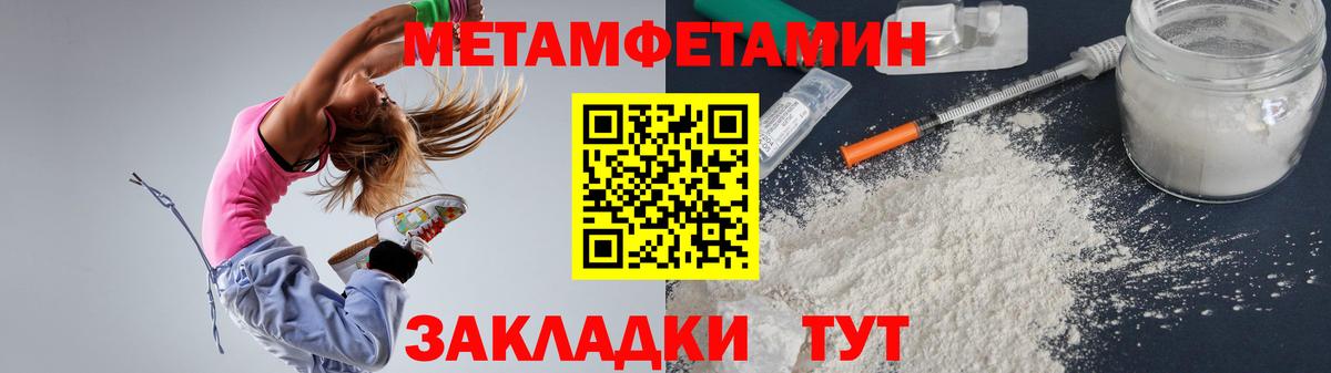Меф Реутов