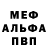 A-PVP Соль Antonina Byshovets