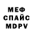 МЕТАДОН кристалл Rash T