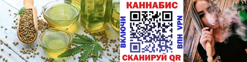 Еда ТГК марихуана Реутов