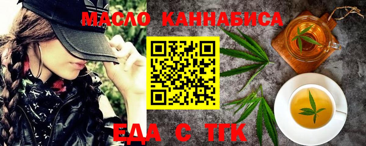 Canna-Cookies конопля  Вход с VPN  Реутов 