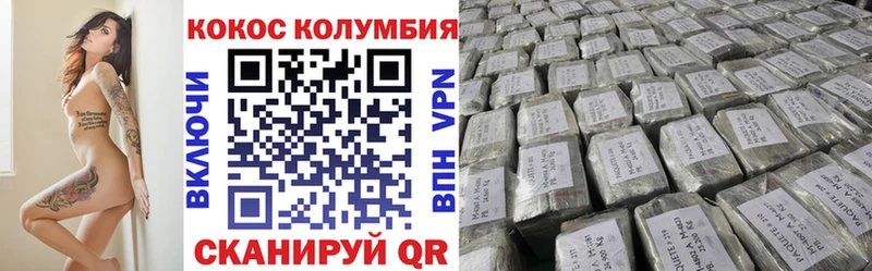 купить наркоту Реутов кракен вход КОКАИН Боливия