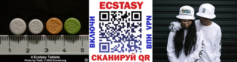 МЕГА маркетплейс  Реутов  Ecstasy XTC  цены  