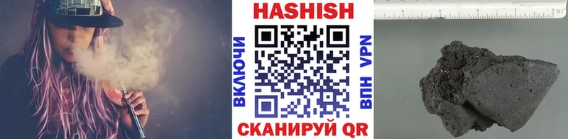 где можно купить   блэк спрут зеркало  ГАШИШ Premium  Реутов 