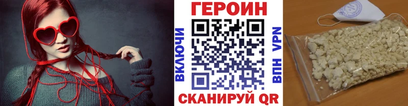 Героин гречка  Реутов 