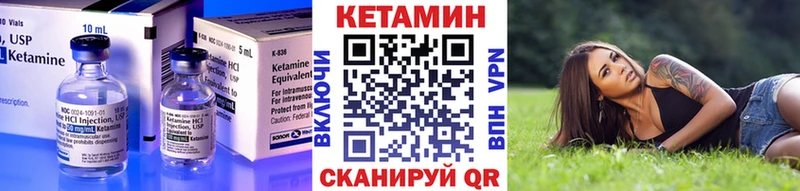 маркетплейс формула  Реутов  КЕТАМИН VHQ  гидра рабочий сайт 