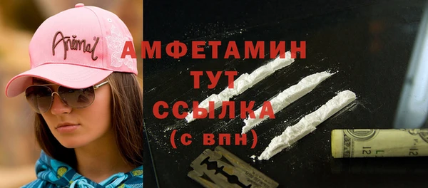 spice Верхнеуральск