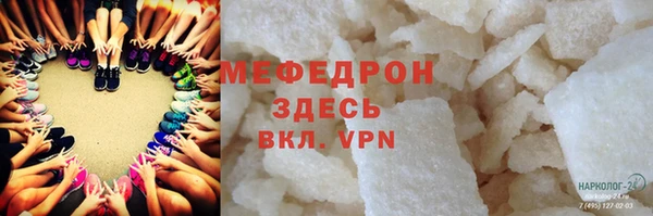 spice Верхнеуральск