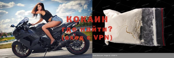 соль курить ск Верея