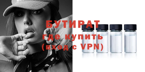 spice Верхнеуральск