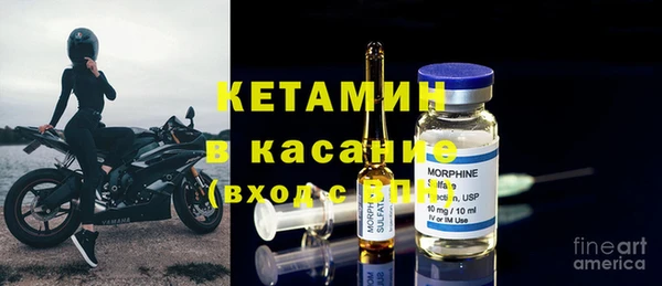 соль курить ск Верея