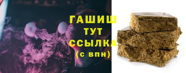 соль курить ск Верея