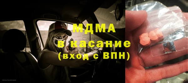 spice Верхнеуральск