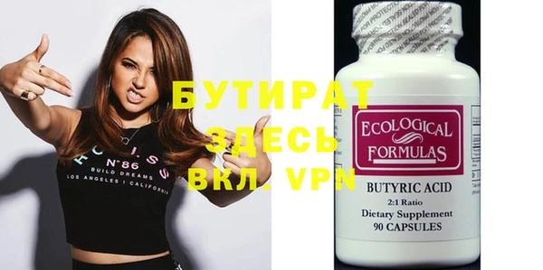 spice Верхнеуральск