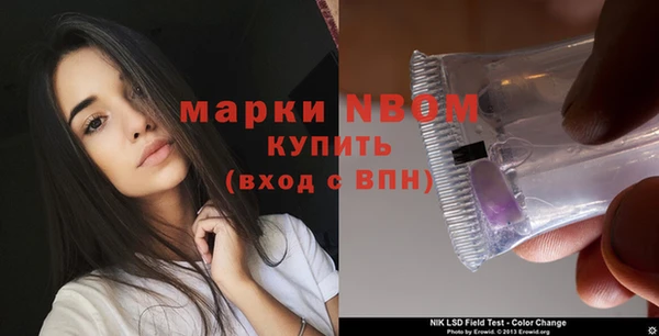 spice Верхнеуральск