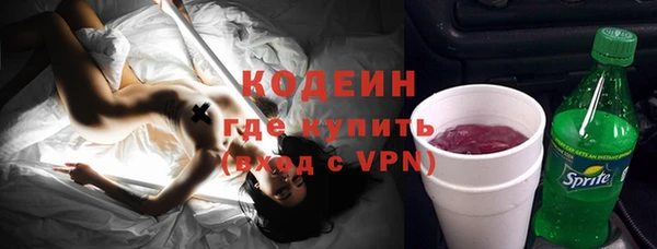 соль курить ск Верея