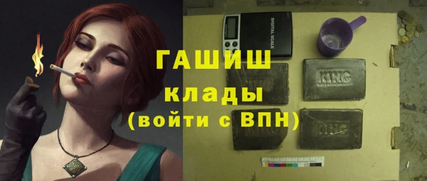 соль курить ск Верея