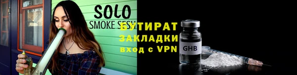соль курить ск Верея