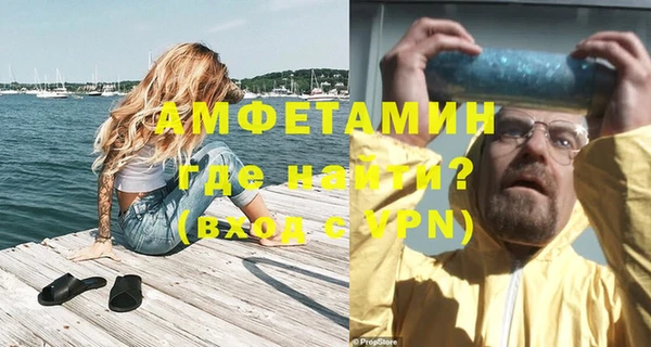 соль курить ск Верея