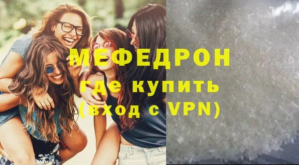 а пвп мука Верхний Тагил