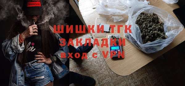 spice Верхнеуральск