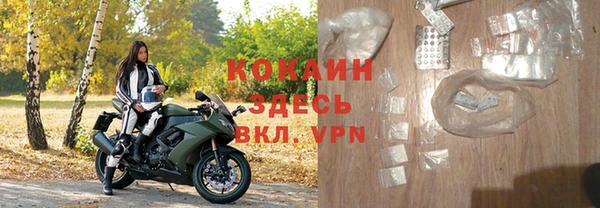 а пвп мука Верхний Тагил