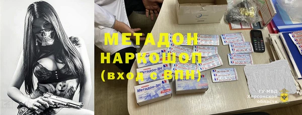 соль курить ск Верея