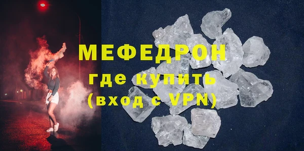 spice Верхнеуральск