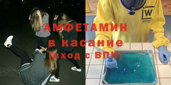 соль курить ск Верея