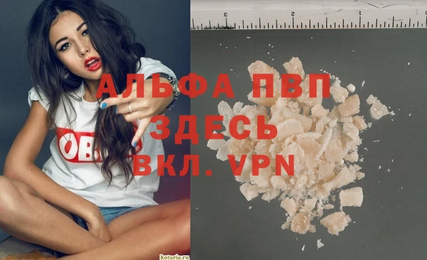 а пвп мука Верхний Тагил