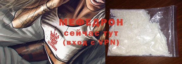 spice Верхнеуральск
