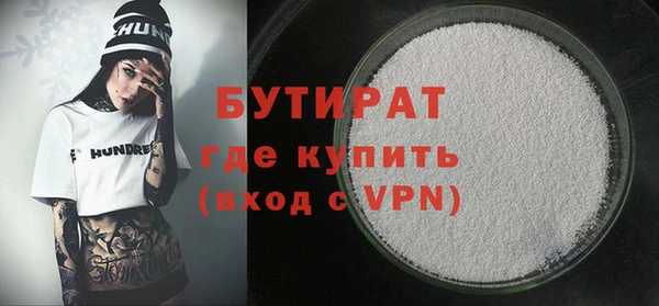 а пвп мука Верхний Тагил