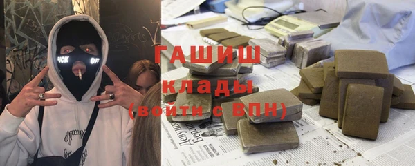 соль курить ск Верея