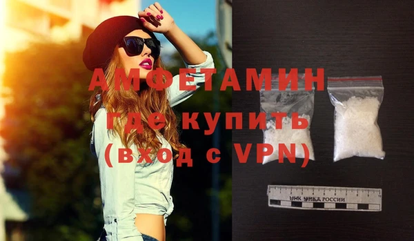 соль курить ск Верея