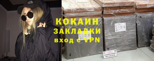 соль курить ск Верея
