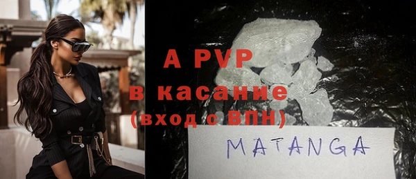 а пвп мука Верхний Тагил