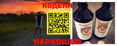 стафф Ливны