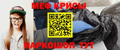 стафф Ливны