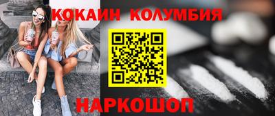 стафф Ливны