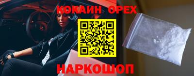 MDMA Лесосибирск