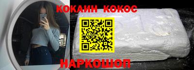 стафф Ливны