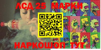 MDMA Лесосибирск