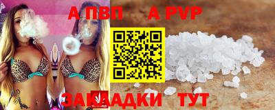 бутират Ликино-Дулёво