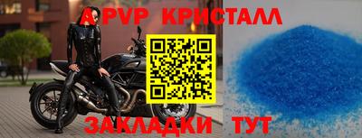 бутират Ликино-Дулёво