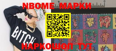 MDMA Лесосибирск