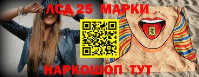 бутират Ликино-Дулёво