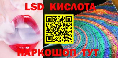 стафф Ливны