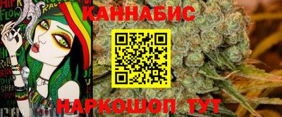бутират Ликино-Дулёво
